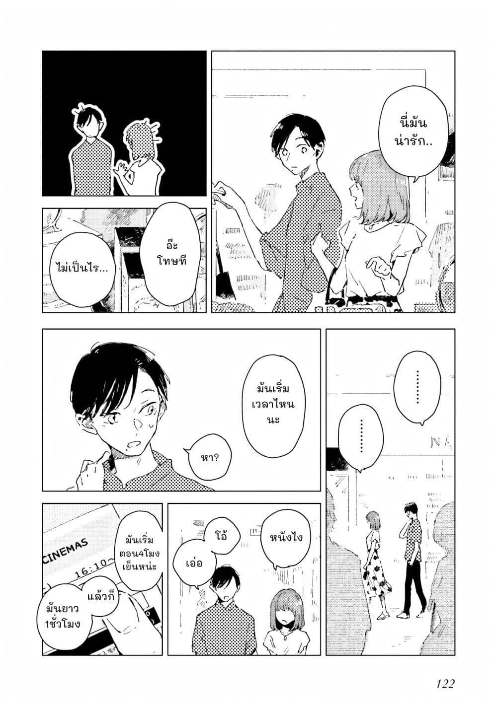 Manga-lc-com อ่านมังงะ อ่านการ์ตูน ออนไลน์ ฟรี Kono Koi wo Hoshi ni wa Negawanai ตอนที่ 1 2 3 4 5 6 7 8 9 10 11 12 13 14 ฟรี ไม่มีโฆษณา Manga-lc - อ่าน มังงะ อ่าน การ์ตูน ออนไลน์ อ่านมังงะ ฟรี