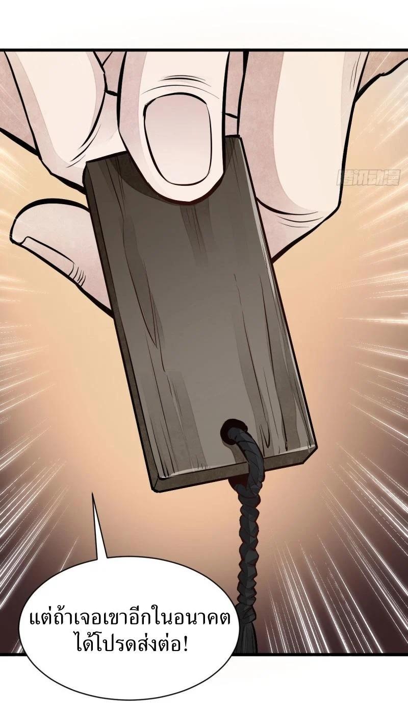 Manga-lc-com อ่านมังงะ อ่านการ์ตูน ออนไลน์ ฟรี Lan Ke Qi Yuan ตอนที่ 1 2 3 4 5 6 7 8 9 10 11 12 13 14 ฟรี ไม่มีโฆษณา Manga-lc - อ่าน มังงะ อ่าน การ์ตูน ออนไลน์ อ่านมังงะ ฟรี