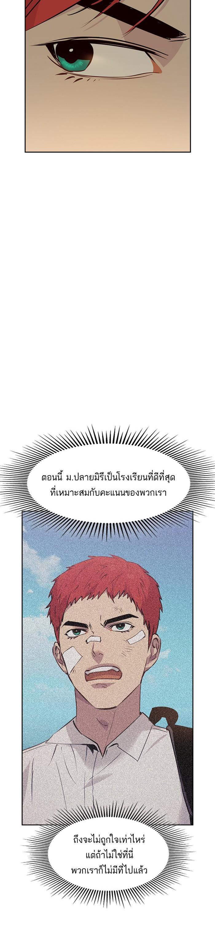Manga-lc-com อ่านมังงะ อ่านการ์ตูน ออนไลน์ ฟรี The World Is Money and Power กลโกงโลกพนัน ตอนที่ 1 2 3 4 5 6 7 8 9 10 11 12 13 14 ฟรี ไม่มีโฆษณา Manga-lc - อ่าน มังงะ อ่าน การ์ตูน ออนไลน์ อ่านมังงะ ฟรี
