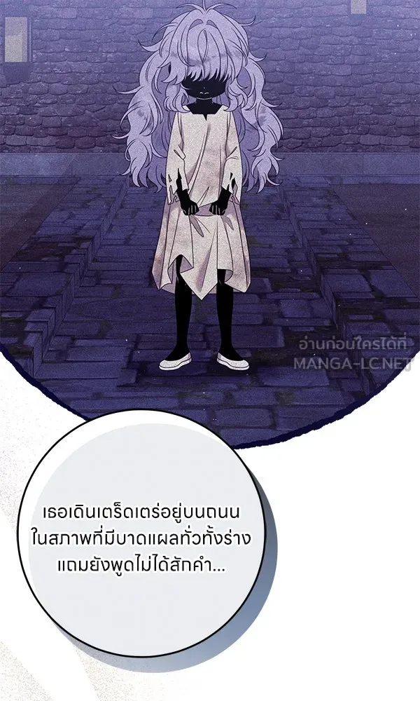 ครอบครัวผิดแผน ตอนที่ 36 รูปที่ 15