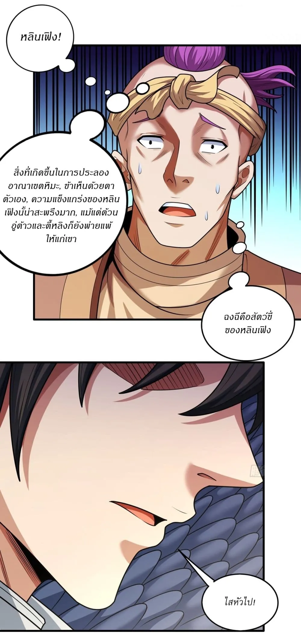 Manga-lc-com อ่านมังงะ อ่านการ์ตูน ออนไลน์ ฟรี God of Martial Arts ตอนที่ 1 2 3 4 5 6 7 8 9 10 11 12 13 14 ฟรี ไม่มีโฆษณา Manga-lc - อ่าน มังงะ อ่าน การ์ตูน ออนไลน์ อ่านมังงะ ฟรี