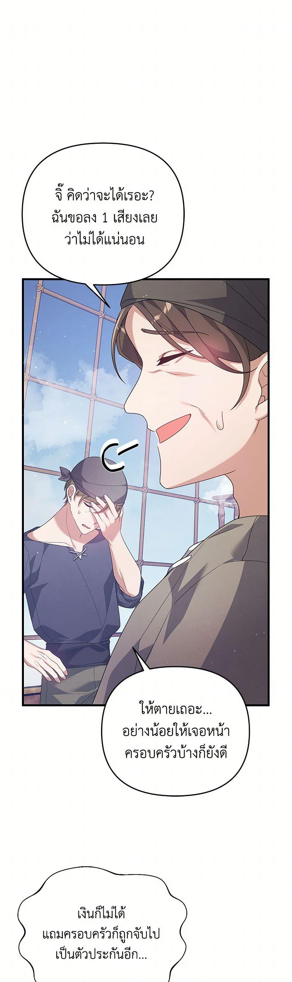 Manga-lc-com อ่านมังงะ อ่านการ์ตูน ออนไลน์ ฟรี I Will Seduce the Male Lead for My Older Brother ตอนที่ 1 2 3 4 5 6 7 8 9 10 11 12 13 14 ฟรี ไม่มีโฆษณา Manga-lc - อ่าน มังงะ อ่าน การ์ตูน ออนไลน์ อ่านมังงะ ฟรี