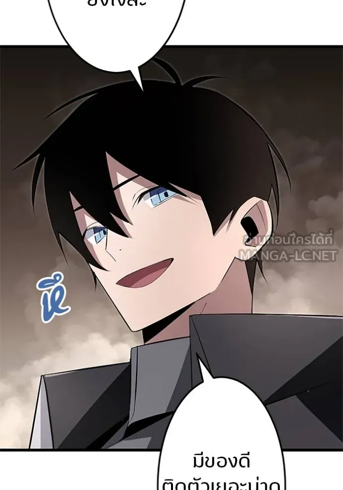 โคตรอาวุธลับ ตอนที่ 11 รูปที่ 116