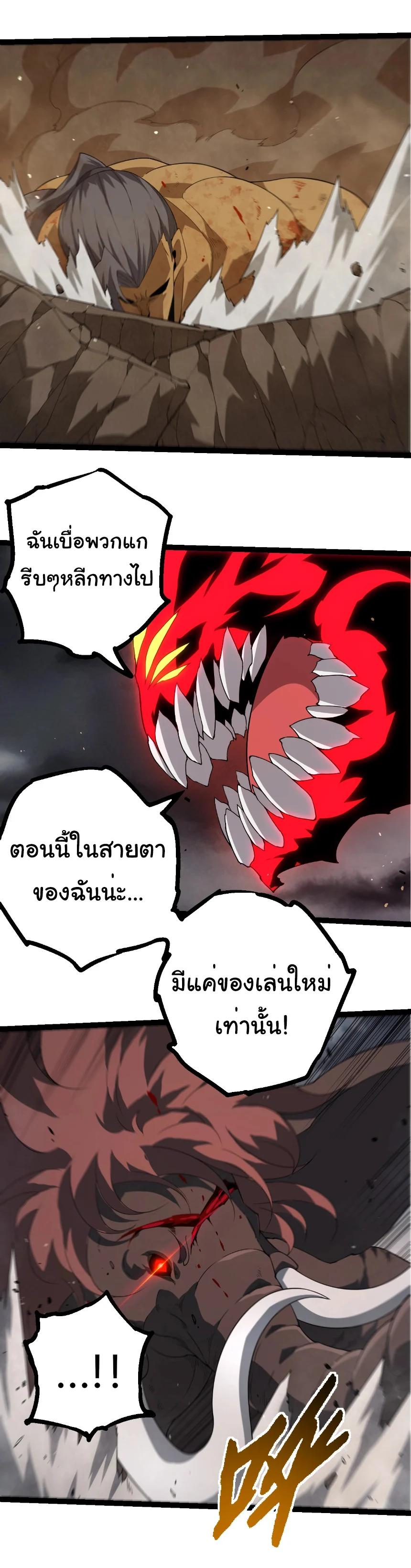 Manga-lc-com อ่านมังงะ อ่านการ์ตูน ออนไลน์ ฟรี Evolution from the Big Tree ตอนที่ 1 2 3 4 5 6 7 8 9 10 11 12 13 14 ฟรี ไม่มีโฆษณา Manga-lc - อ่าน มังงะ อ่าน การ์ตูน ออนไลน์ อ่านมังงะ ฟรี