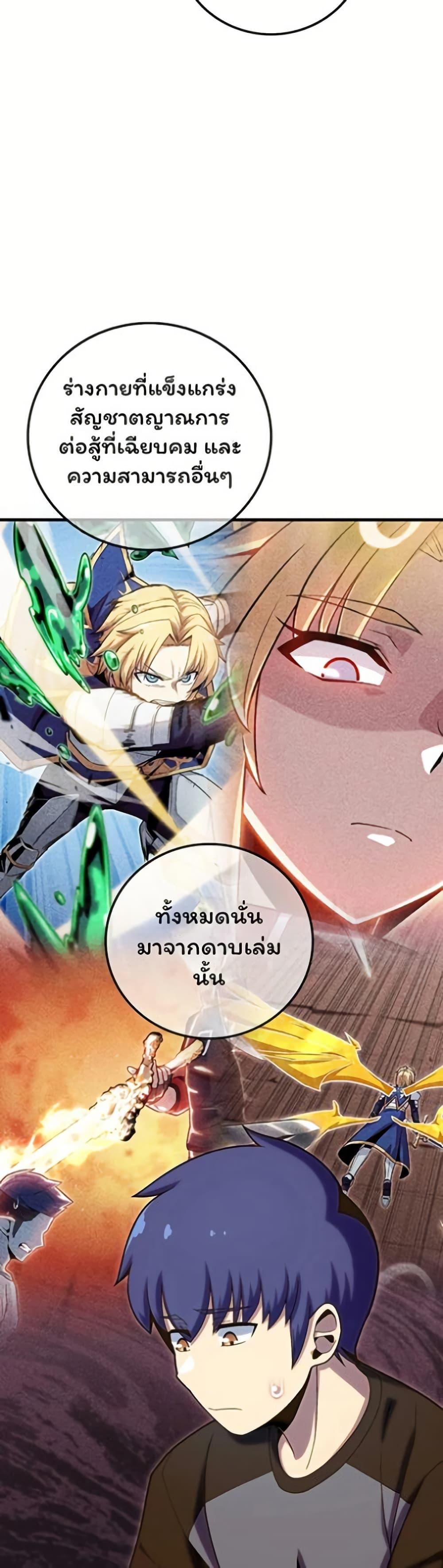 Manga-lc-com อ่านมังงะ อ่านการ์ตูน ออนไลน์ ฟรี Admission is a Waste of Time ตอนที่ 1 2 3 4 5 6 7 8 9 10 11 12 13 14 ฟรี ไม่มีโฆษณา Manga-lc - อ่าน มังงะ อ่าน การ์ตูน ออนไลน์ อ่านมังงะ ฟรี