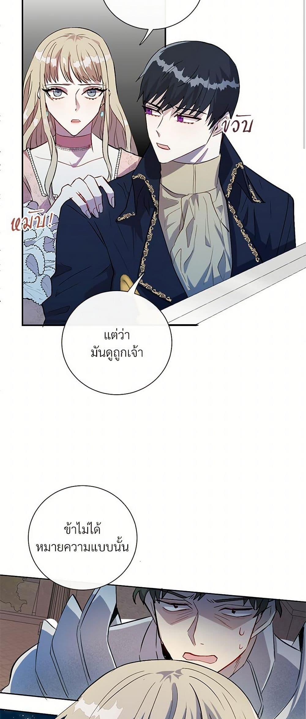 Manga-lc-com อ่านมังงะ อ่านการ์ตูน ออนไลน์ ฟรี Please Don’t Eat Me! ตอนที่ 1 2 3 4 5 6 7 8 9 10 11 12 13 14 ฟรี ไม่มีโฆษณา Manga-lc - อ่าน มังงะ อ่าน การ์ตูน ออนไลน์ อ่านมังงะ ฟรี