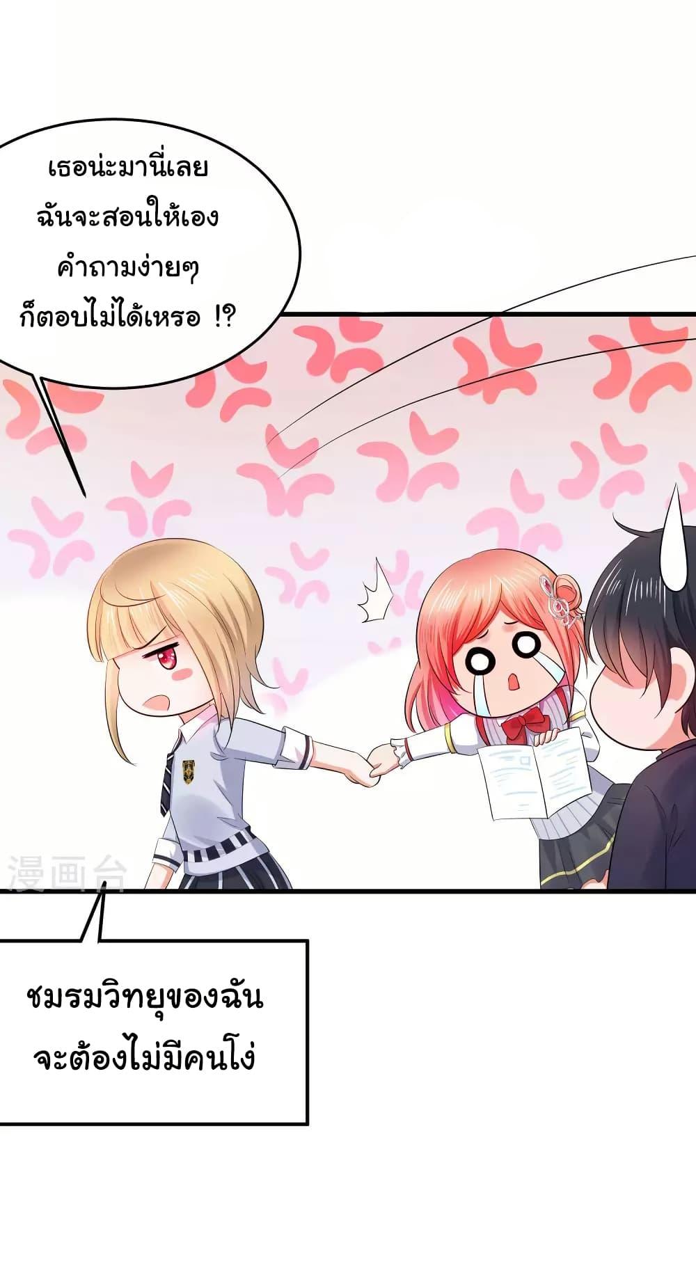 Manga-lc-com อ่านมังงะ อ่านการ์ตูน ออนไลน์ ฟรี Invincible Xueba System ตอนที่ 1 2 3 4 5 6 7 8 9 10 11 12 13 14 ฟรี ไม่มีโฆษณา Manga-lc - อ่าน มังงะ อ่าน การ์ตูน ออนไลน์ อ่านมังงะ ฟรี