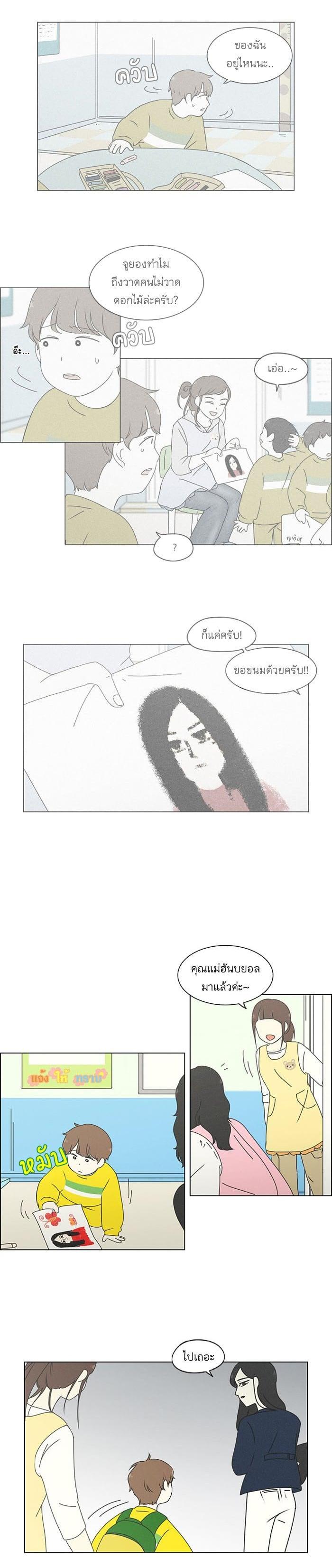 Manga-lc-com อ่านมังงะ อ่านการ์ตูน ออนไลน์ ฟรี Love Revolution รักนี้ต้องปฏิวัติ ตอนที่ 1 2 3 4 5 6 7 8 9 10 11 12 13 14 ฟรี ไม่มีโฆษณา Manga-lc - อ่าน มังงะ อ่าน การ์ตูน ออนไลน์ อ่านมังงะ ฟรี