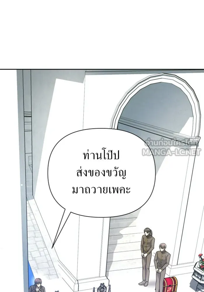 ชิงชีวิตพลิกลิขิตชะตา ตอนที่ 125. การประลองรอบสุดท้าย รูปที่ 6