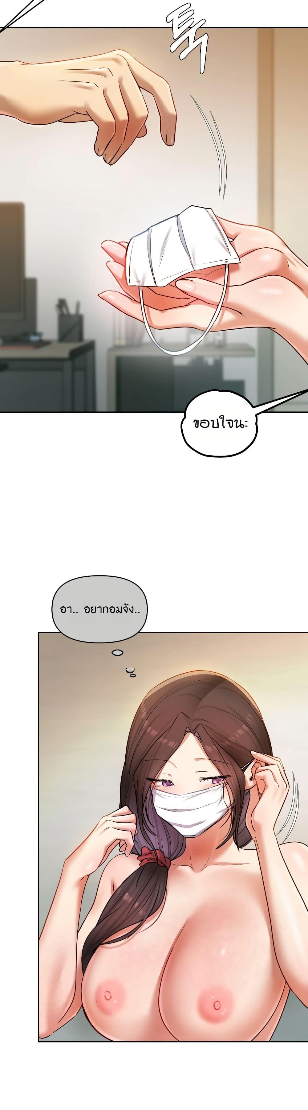 Doujin-Lc- อ่าน โดจิน มังฮวา เกาหลี ญี่ปุ่น จีน แปลไทย The Professor’s ตอนที่ 1 2 3 4 5 6 7 8 9 10 11 12 13 14 ฟรี ไม่มีโฆษณา อ่าน โดจิน Manhwa เกาหลี ญี่ปุ่น จีน เรามีครบ คัดมาให้เน้นๆ โดจิน 18+ รับประกันความฟินโดย  Doujin Lc