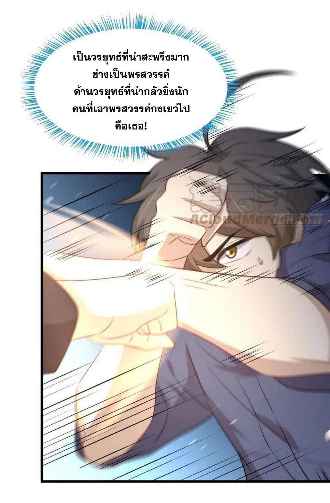 Manga-lc-com อ่านมังงะ อ่านการ์ตูน ออนไลน์ ฟรี Immortal Swordsman in the Reverse World ตอนที่ 1 2 3 4 5 6 7 8 9 10 11 12 13 14 ฟรี ไม่มีโฆษณา Manga-lc - อ่าน มังงะ อ่าน การ์ตูน ออนไลน์ อ่านมังงะ ฟรี