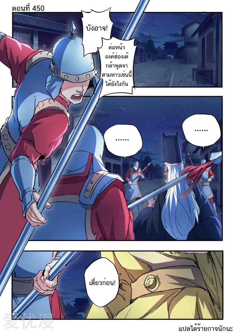 Manga-lc-com อ่านมังงะ อ่านการ์ตูน ออนไลน์ ฟรี Martial Master ตอนที่ 1 2 3 4 5 6 7 8 9 10 11 12 13 14 ฟรี ไม่มีโฆษณา Manga-lc - อ่าน มังงะ อ่าน การ์ตูน ออนไลน์ อ่านมังงะ ฟรี