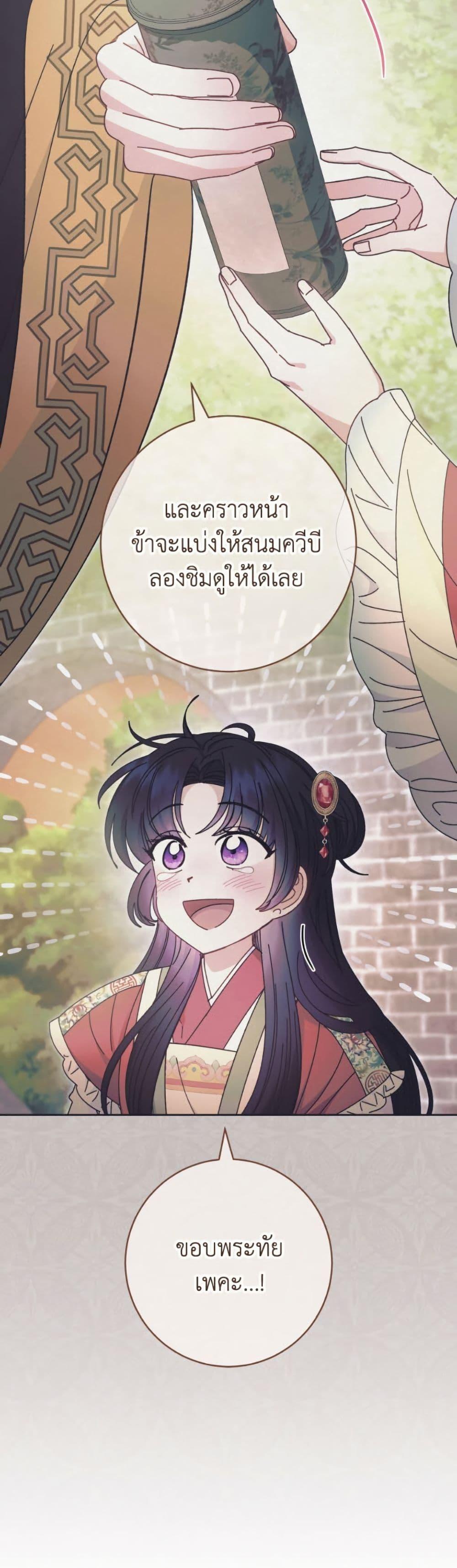 Manga-lc-com อ่านมังงะ อ่านการ์ตูน ออนไลน์ ฟรี The Baby Concubine Wants to Live Quietly ตอนที่ 1 2 3 4 5 6 7 8 9 10 11 12 13 14 ฟรี ไม่มีโฆษณา Manga-lc - อ่าน มังงะ อ่าน การ์ตูน ออนไลน์ อ่านมังงะ ฟรี