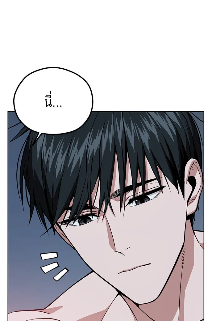 โชคชะตานำพารัก ตอนที่ 85 ผลข้างเคียงจากวันนั้น รูปที่ 62