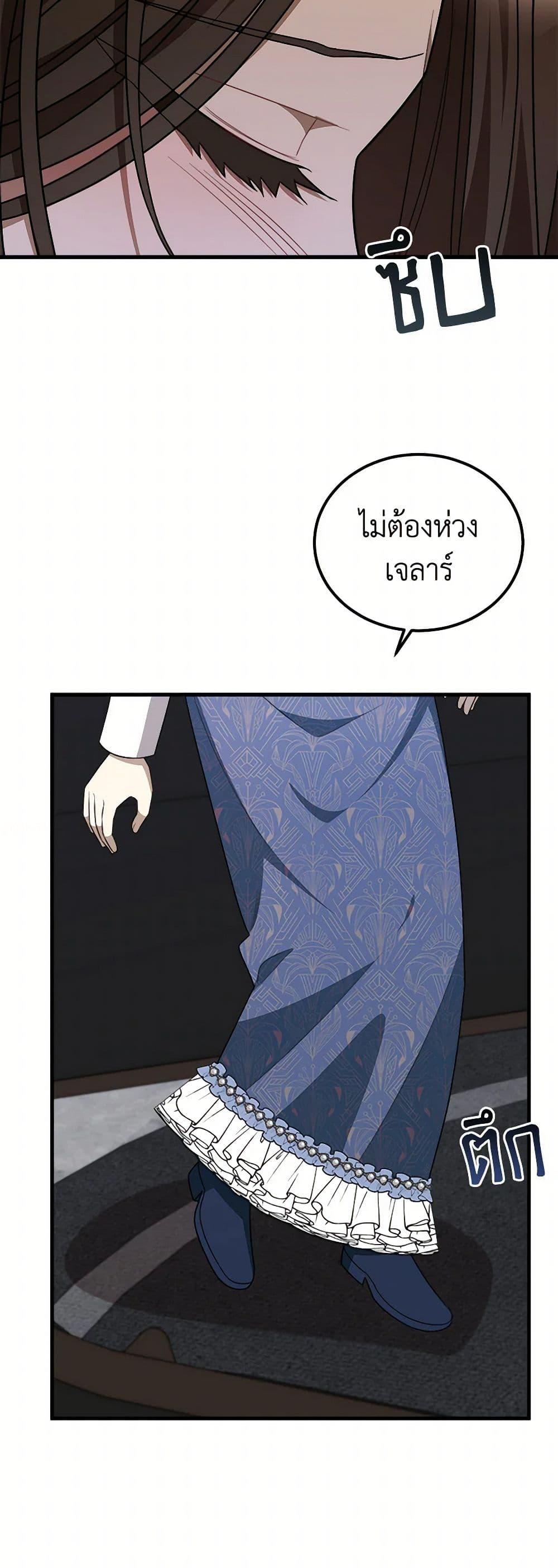 Manga-lc-com อ่านมังงะ อ่านการ์ตูน ออนไลน์ ฟรี Four Dangerous Brothers to My Rescue ตอนที่ 1 2 3 4 5 6 7 8 9 10 11 12 13 14 ฟรี ไม่มีโฆษณา Manga-lc - อ่าน มังงะ อ่าน การ์ตูน ออนไลน์ อ่านมังงะ ฟรี