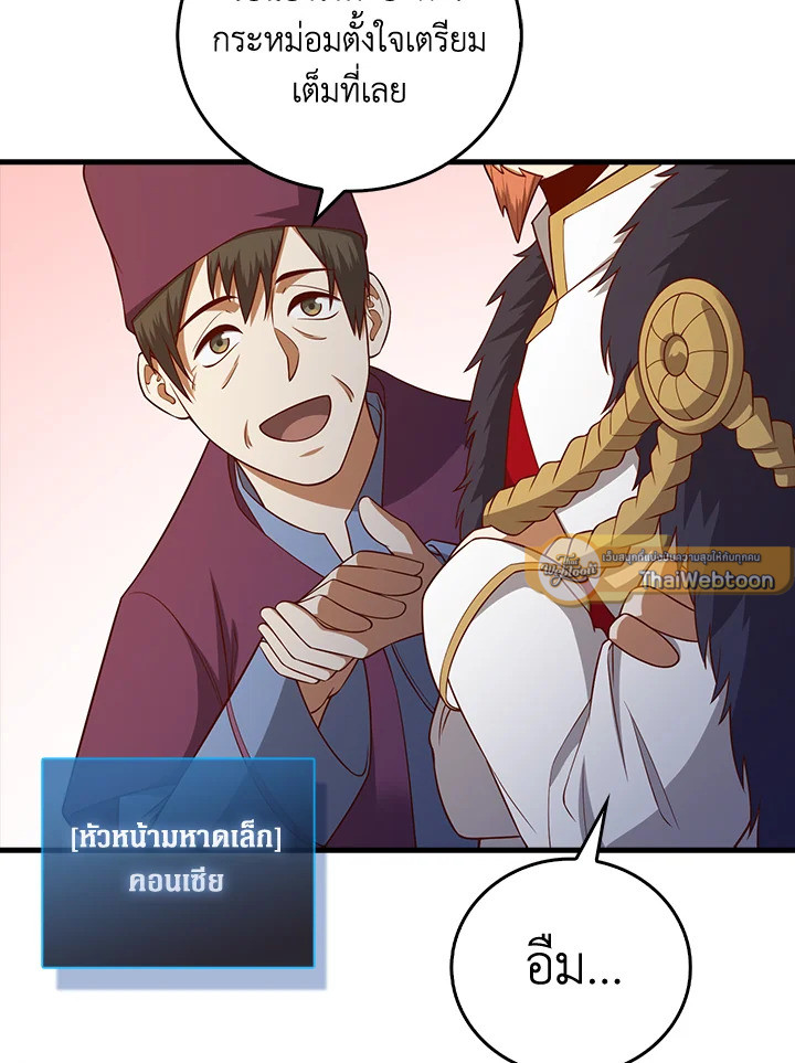 Manga-lc-com อ่านมังงะ อ่านการ์ตูน ออนไลน์ ฟรี The Lord of Coins ตอนที่ 1 2 3 4 5 6 7 8 9 10 11 12 13 14 ฟรี ไม่มีโฆษณา Manga-lc - อ่าน มังงะ อ่าน การ์ตูน ออนไลน์ อ่านมังงะ ฟรี