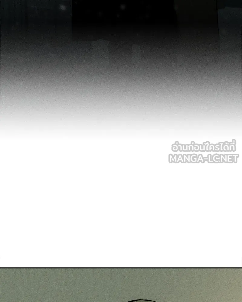 บุปผารุ่มราคะ ตอนที่ 32 รูปที่ 15