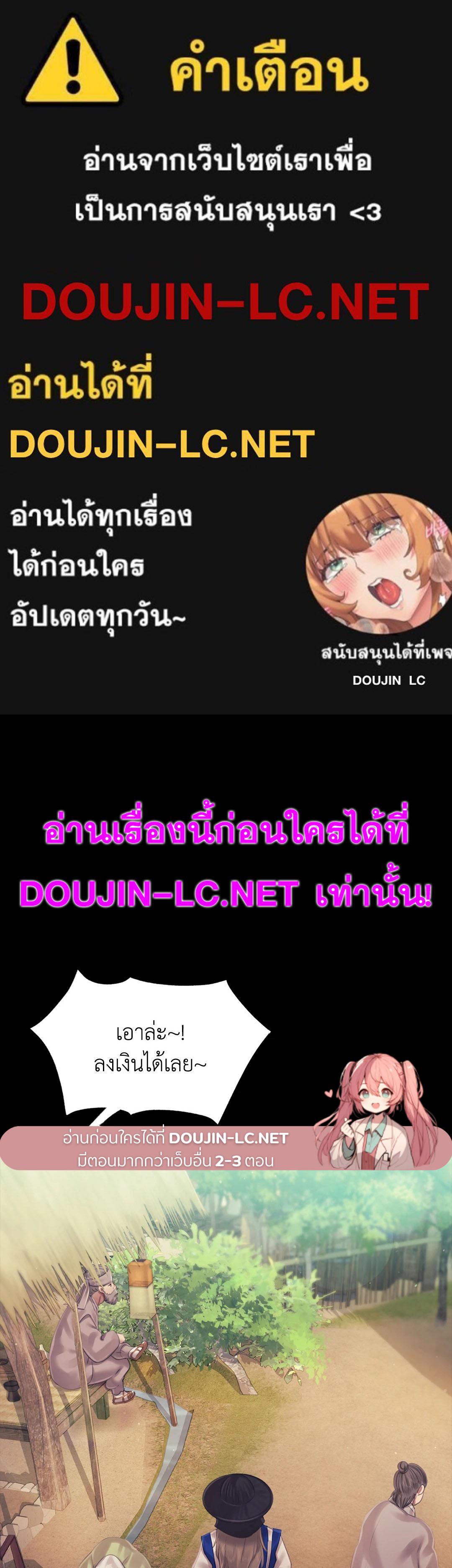 Doujin-Lc- อ่าน โดจิน มังฮวา เกาหลี ญี่ปุ่น จีน แปลไทย Madam ตอนที่ 1 2 3 4 5 6 7 8 9 10 11 12 13 14 ฟรี ไม่มีโฆษณา อ่าน โดจิน Manhwa เกาหลี ญี่ปุ่น จีน เรามีครบ คัดมาให้เน้นๆ โดจิน 18+ รับประกันความฟินโดย  Doujin Lc