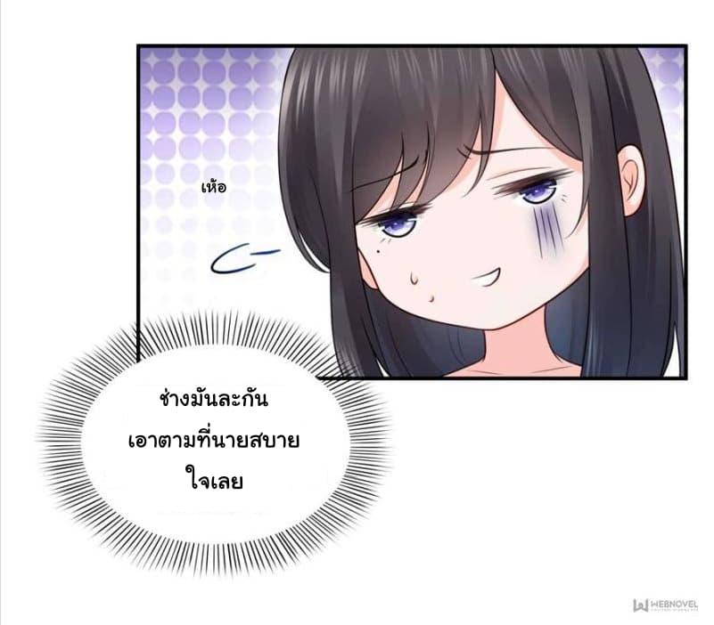 Manga-lc-com อ่านมังงะ อ่านการ์ตูน ออนไลน์ ฟรี Perfect Secret Love The Bad New Wife Is a Little Sweet ตอนที่ 1 2 3 4 5 6 7 8 9 10 11 12 13 14 ฟรี ไม่มีโฆษณา Manga-lc - อ่าน มังงะ อ่าน การ์ตูน ออนไลน์ อ่านมังงะ ฟรี