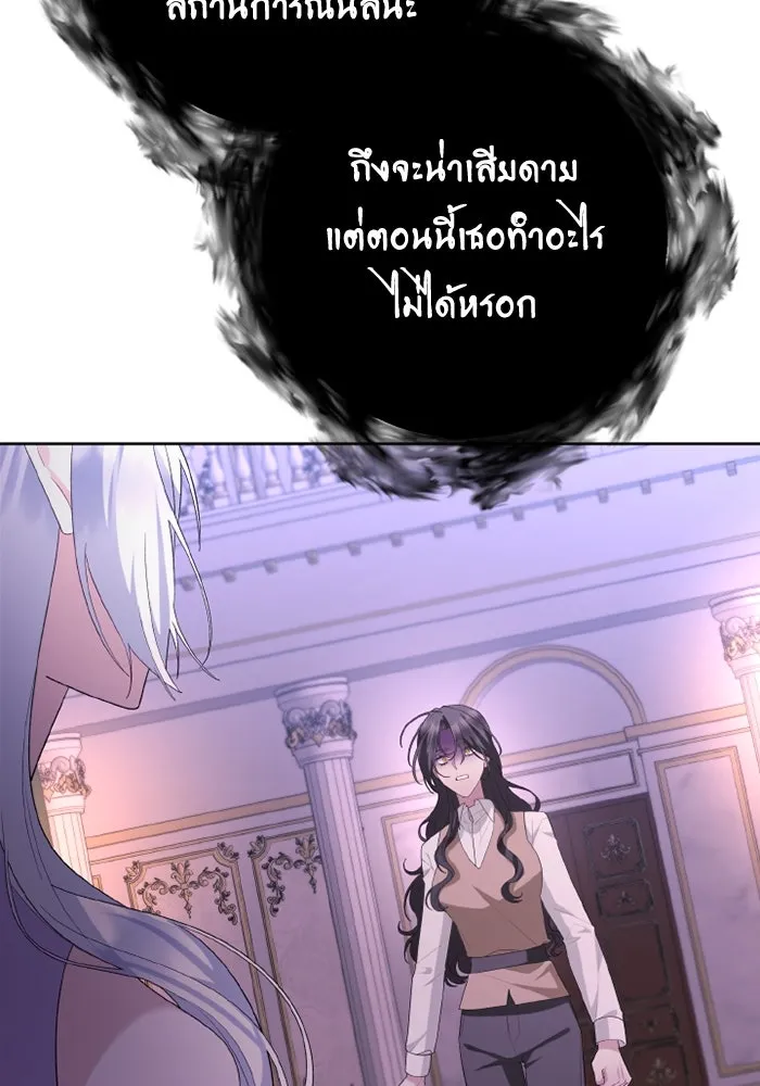 อยู่ดี ๆ ก็มีนางเอกนิยายเป็นเพื่อนบ้าน ตอนที่ 81 (ตอนจบ) รูปที่ 85