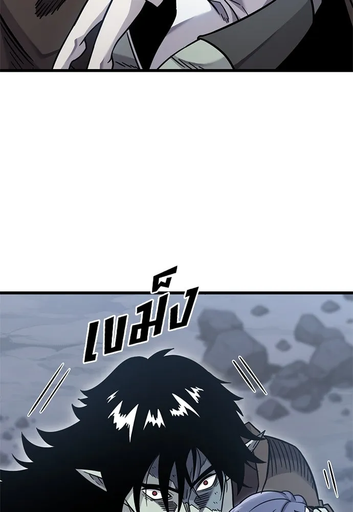 วิถีชาวนาของราชาปีศาจ ตอนที่ 17 รูปที่ 23