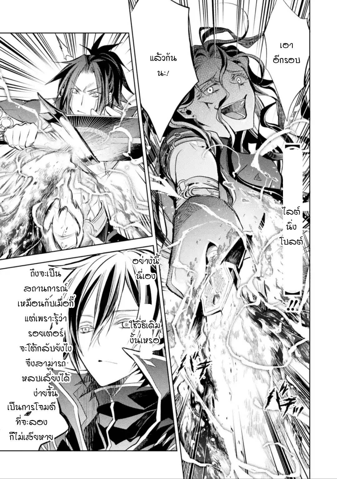 Manga-lc-com อ่านมังงะ อ่านการ์ตูน ออนไลน์ ฟรี Senmetsumadou no Saikyou Kenja ตอนที่ 1 2 3 4 5 6 7 8 9 10 11 12 13 14 ฟรี ไม่มีโฆษณา Manga-lc - อ่าน มังงะ อ่าน การ์ตูน ออนไลน์ อ่านมังงะ ฟรี