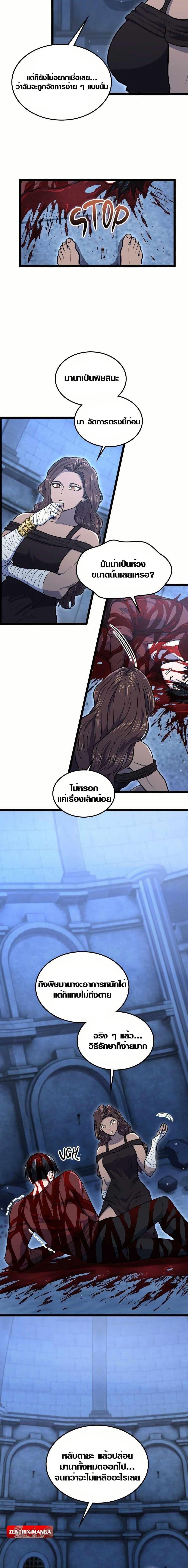 Manga-lc-com อ่านมังงะ อ่านการ์ตูน ออนไลน์ ฟรี Rise of the Devourer ตอนที่ 1 2 3 4 5 6 7 8 9 10 11 12 13 14 ฟรี ไม่มีโฆษณา Manga-lc - อ่าน มังงะ อ่าน การ์ตูน ออนไลน์ อ่านมังงะ ฟรี