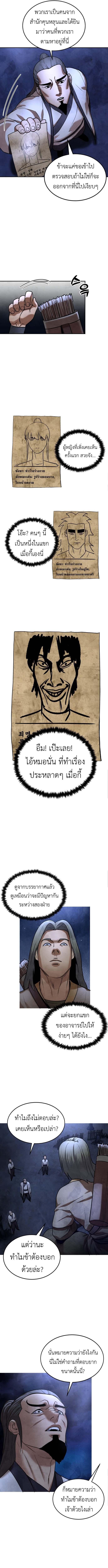 Manga-lc-com อ่านมังงะ อ่านการ์ตูน ออนไลน์ ฟรี Guest Gun ตอนที่ 1 2 3 4 5 6 7 8 9 10 11 12 13 14 ฟรี ไม่มีโฆษณา Manga-lc - อ่าน มังงะ อ่าน การ์ตูน ออนไลน์ อ่านมังงะ ฟรี