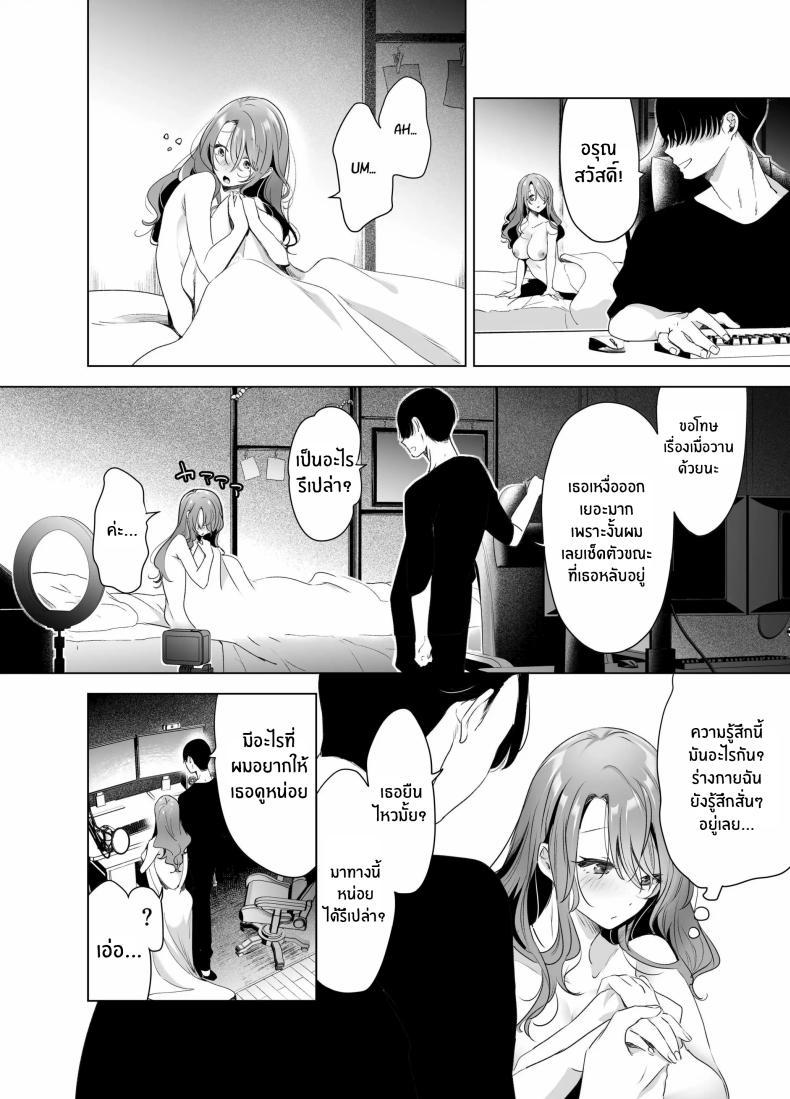 Doujin-Lc- อ่าน โดจิน มังฮวา เกาหลี ญี่ปุ่น จีน แปลไทย บันทึกคลิปครั้งเรกของโมโมะ[Face Look Ponpon (Mogiri Ochigi)] Kiroku Makareshi -Hajimete wo Ubawarete Kaihatsu Sareru Zenkiroku- ตอนที่ 1 2 3 4 5 6 7 8 9 10 11 12 13 14 ฟรี ไม่มีโฆษณา อ่าน โดจิน Manhwa เกาหลี ญี่ปุ่น จีน เรามีครบ คัดมาให้เน้นๆ โดจิน 18+ รับประกันความฟินโดย  Doujin Lc