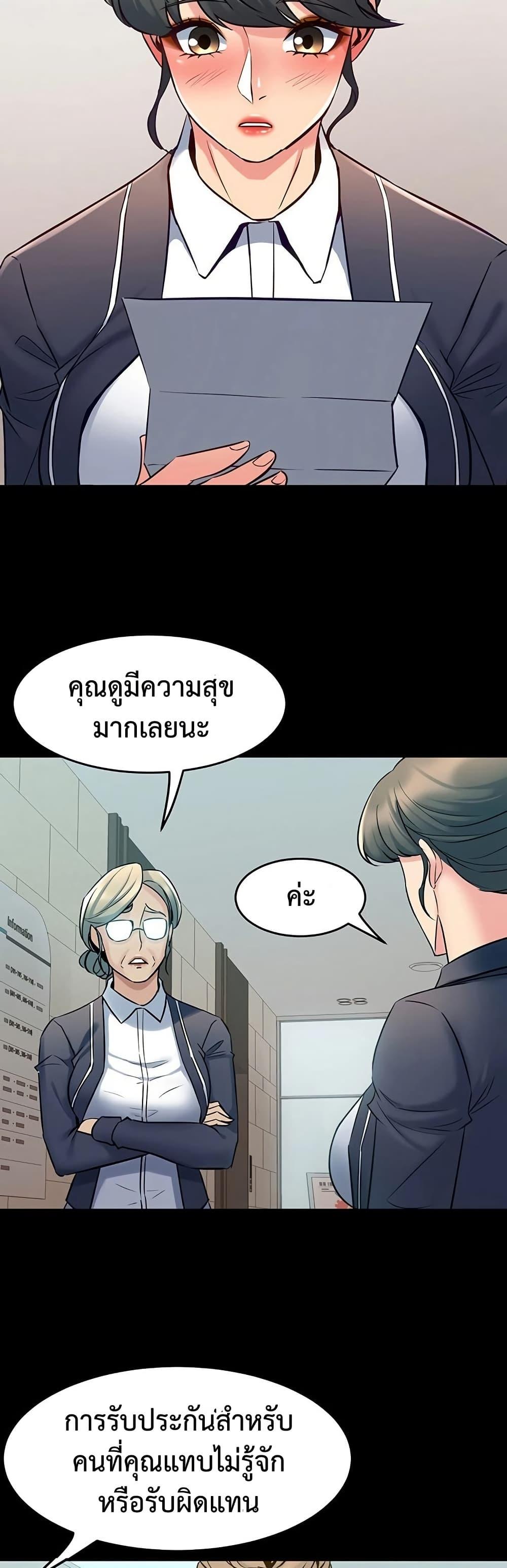 Doujin-Lc- อ่าน โดจิน มังฮวา เกาหลี ญี่ปุ่น จีน แปลไทย Cohabitation with ตอนที่ 1 2 3 4 5 6 7 8 9 10 11 12 13 14 ฟรี ไม่มีโฆษณา อ่าน โดจิน Manhwa เกาหลี ญี่ปุ่น จีน เรามีครบ คัดมาให้เน้นๆ โดจิน 18+ รับประกันความฟินโดย  Doujin Lc