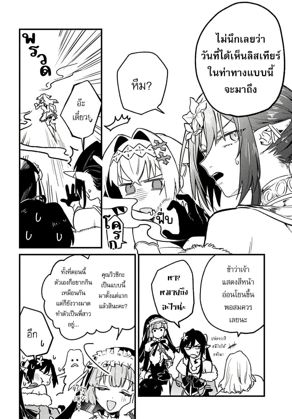 Manga-lc-com อ่านมังงะ อ่านการ์ตูน ออนไลน์ ฟรี Yuusha Party wo Kubi ni Natta node Kokyou ni Kaettara, Member Zenin ga Tsuitekitan daga ตอนที่ 1 2 3 4 5 6 7 8 9 10 11 12 13 14 ฟรี ไม่มีโฆษณา Manga-lc - อ่าน มังงะ อ่าน การ์ตูน ออนไลน์ อ่านมังงะ ฟรี