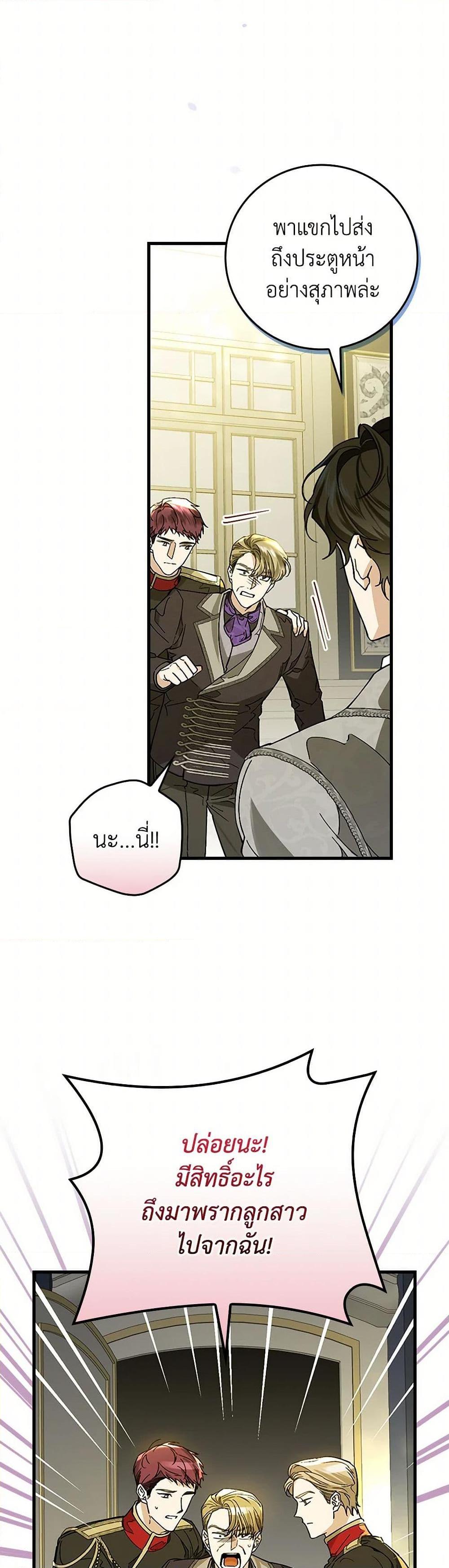 Manga-lc-com อ่านมังงะ อ่านการ์ตูน ออนไลน์ ฟรี The Perfect Plan for a Fairy-Tale Ending ตอนที่ 1 2 3 4 5 6 7 8 9 10 11 12 13 14 ฟรี ไม่มีโฆษณา Manga-lc - อ่าน มังงะ อ่าน การ์ตูน ออนไลน์ อ่านมังงะ ฟรี