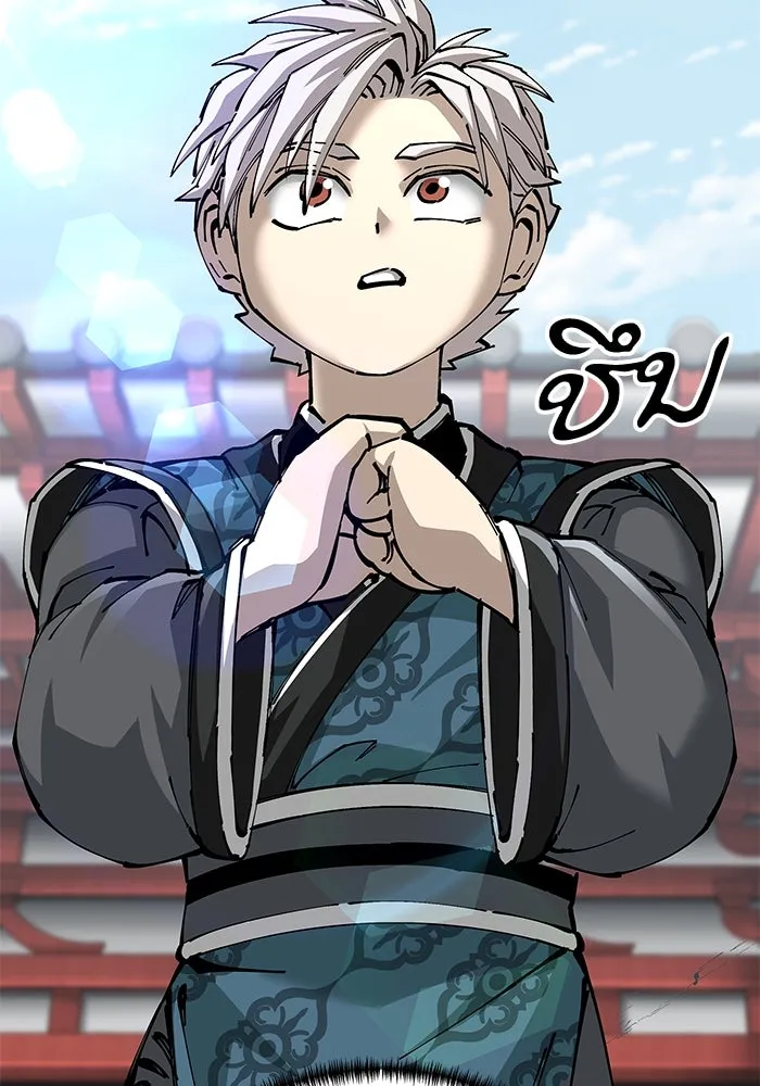 คุณปู่จอมยุทธกับหลานสาวสุดแกร่ง ตอนที่ 81 รูปที่ 4