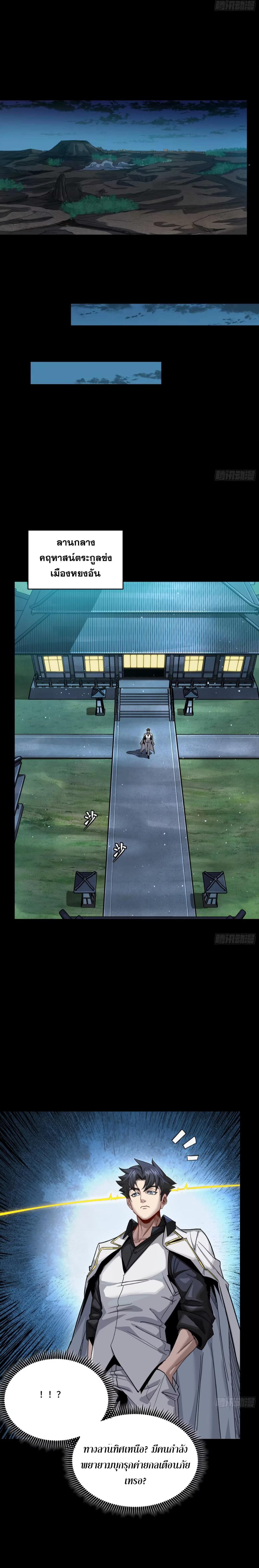 Manga-lc-com อ่านมังงะ อ่านการ์ตูน ออนไลน์ ฟรี Legend of Star General ตอนที่ 1 2 3 4 5 6 7 8 9 10 11 12 13 14 ฟรี ไม่มีโฆษณา Manga-lc - อ่าน มังงะ อ่าน การ์ตูน ออนไลน์ อ่านมังงะ ฟรี