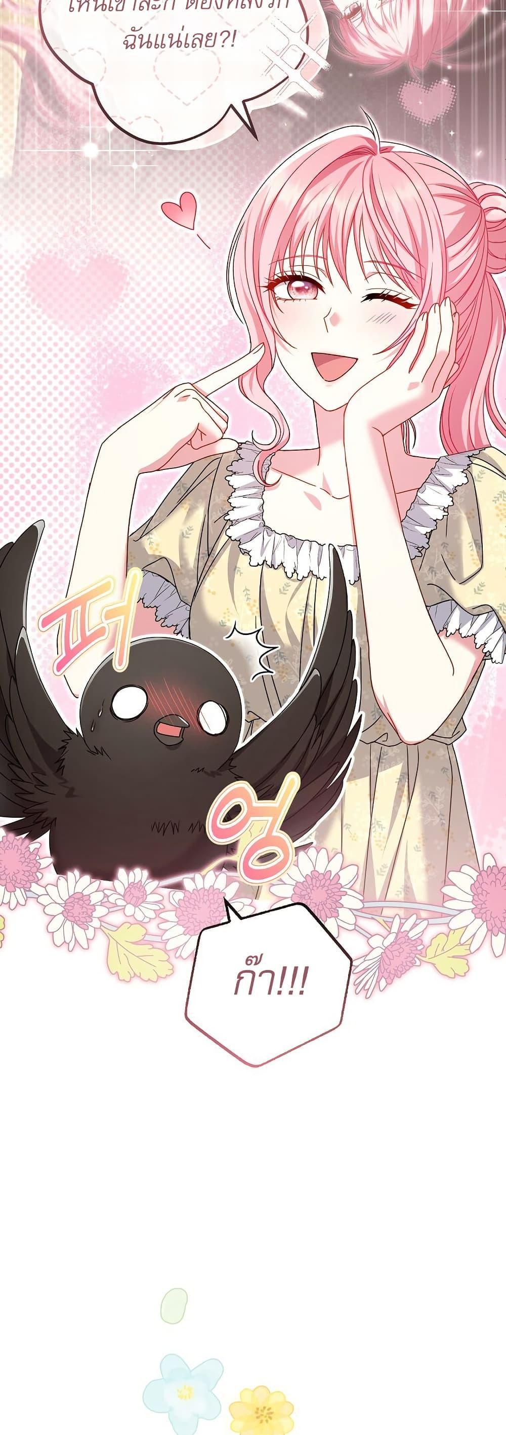 Manga-lc-com อ่านมังงะ อ่านการ์ตูน ออนไลน์ ฟรี Rather Than The Son, I’ll Take The Father ตอนที่ 1 2 3 4 5 6 7 8 9 10 11 12 13 14 ฟรี ไม่มีโฆษณา Manga-lc - อ่าน มังงะ อ่าน การ์ตูน ออนไลน์ อ่านมังงะ ฟรี