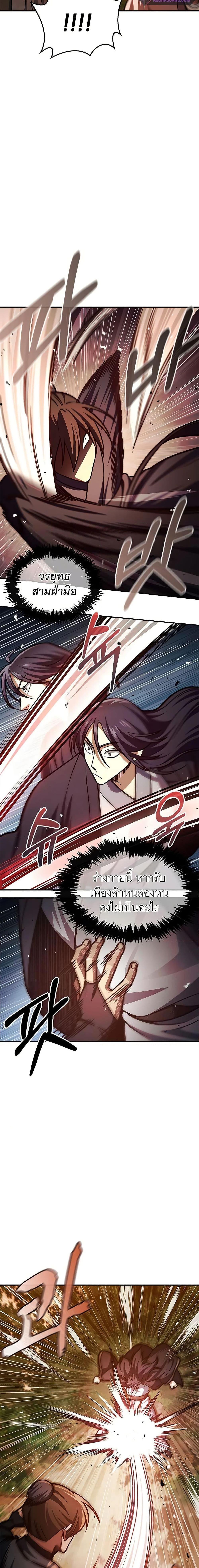 Manga-lc-com อ่านมังงะ อ่านการ์ตูน ออนไลน์ ฟรี Heavenly Grand Archive’s Young Master ตอนที่ 1 2 3 4 5 6 7 8 9 10 11 12 13 14 ฟรี ไม่มีโฆษณา Manga-lc - อ่าน มังงะ อ่าน การ์ตูน ออนไลน์ อ่านมังงะ ฟรี