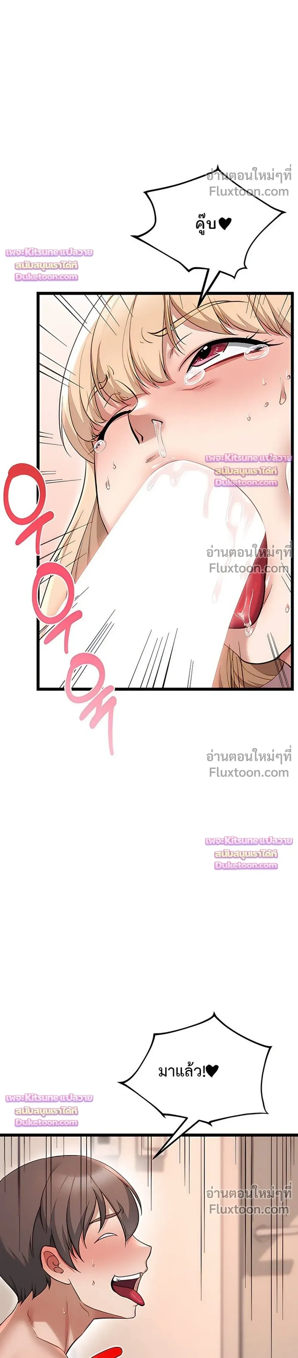 Doujin-Lc- อ่าน โดจิน มังฮวา เกาหลี ญี่ปุ่น จีน แปลไทย Ogokri Boot ตอนที่ 1 2 3 4 5 6 7 8 9 10 11 12 13 14 ฟรี ไม่มีโฆษณา อ่าน โดจิน Manhwa เกาหลี ญี่ปุ่น จีน เรามีครบ คัดมาให้เน้นๆ โดจิน 18+ รับประกันความฟินโดย  Doujin Lc