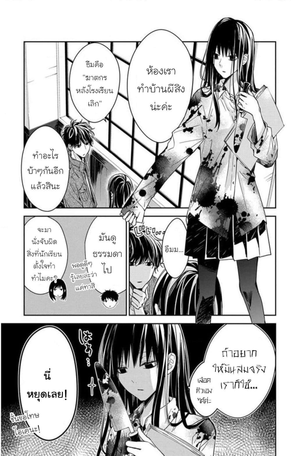 Manga-lc-com อ่านมังงะ อ่านการ์ตูน ออนไลน์ ฟรี Tsuiraku JK to Haijin Kyoushi ตอนที่ 1 2 3 4 5 6 7 8 9 10 11 12 13 14 ฟรี ไม่มีโฆษณา Manga-lc - อ่าน มังงะ อ่าน การ์ตูน ออนไลน์ อ่านมังงะ ฟรี