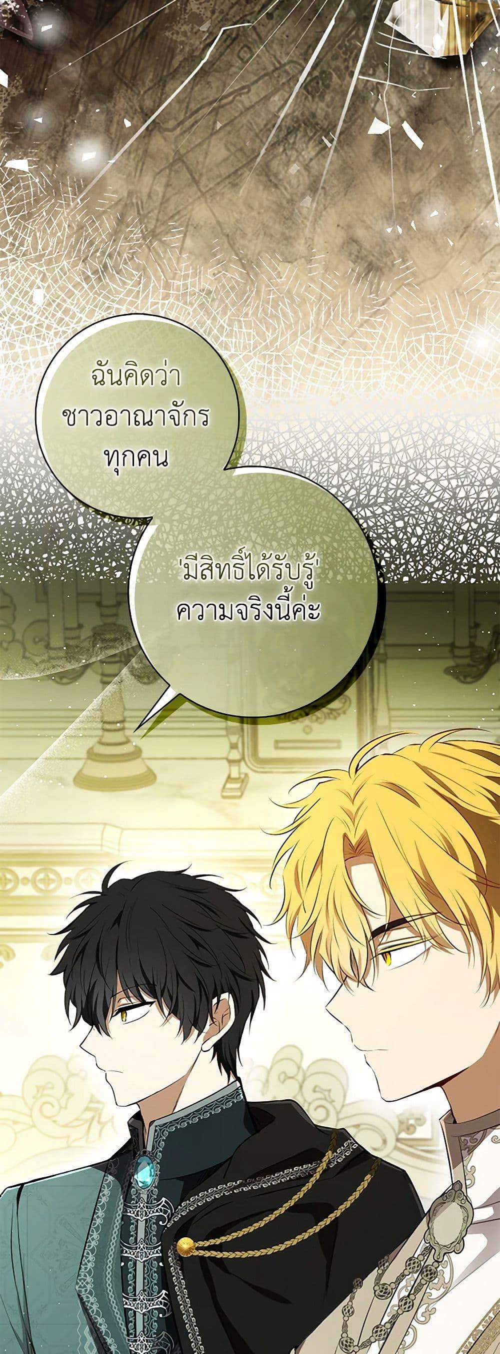 Manga-lc-com อ่านมังงะ อ่านการ์ตูน ออนไลน์ ฟรี Baby Squirrel Is Good at Everything ตอนที่ 1 2 3 4 5 6 7 8 9 10 11 12 13 14 ฟรี ไม่มีโฆษณา Manga-lc - อ่าน มังงะ อ่าน การ์ตูน ออนไลน์ อ่านมังงะ ฟรี