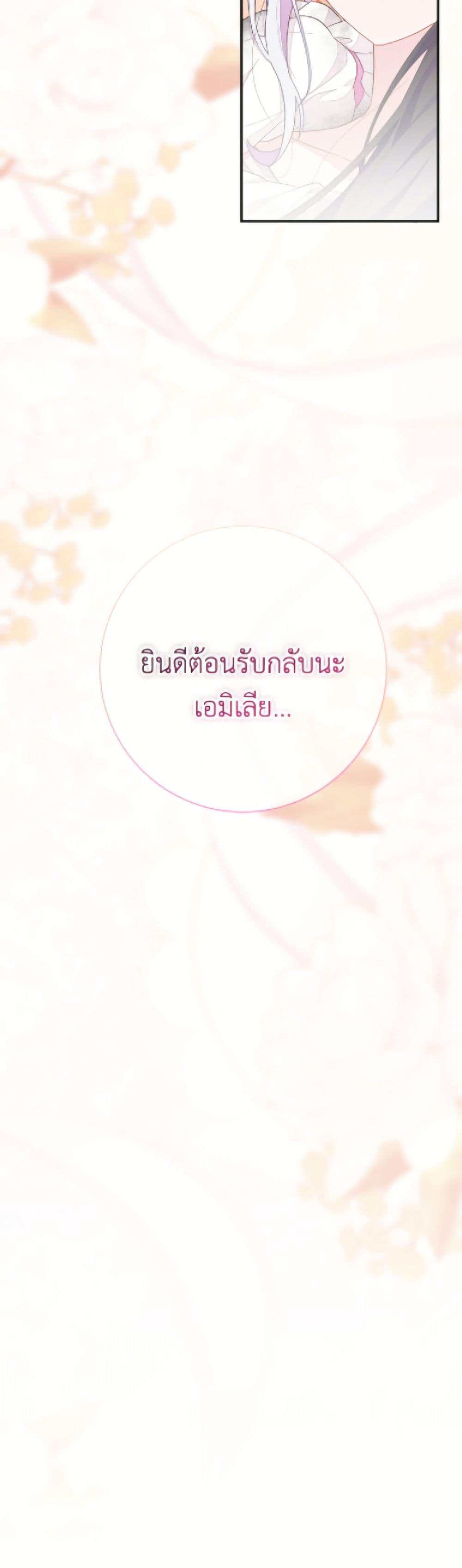 Manga-lc-com อ่านมังงะ อ่านการ์ตูน ออนไลน์ ฟรี The Bad Ending Of The Otome Game ตอนที่ 1 2 3 4 5 6 7 8 9 10 11 12 13 14 ฟรี ไม่มีโฆษณา Manga-lc - อ่าน มังงะ อ่าน การ์ตูน ออนไลน์ อ่านมังงะ ฟรี