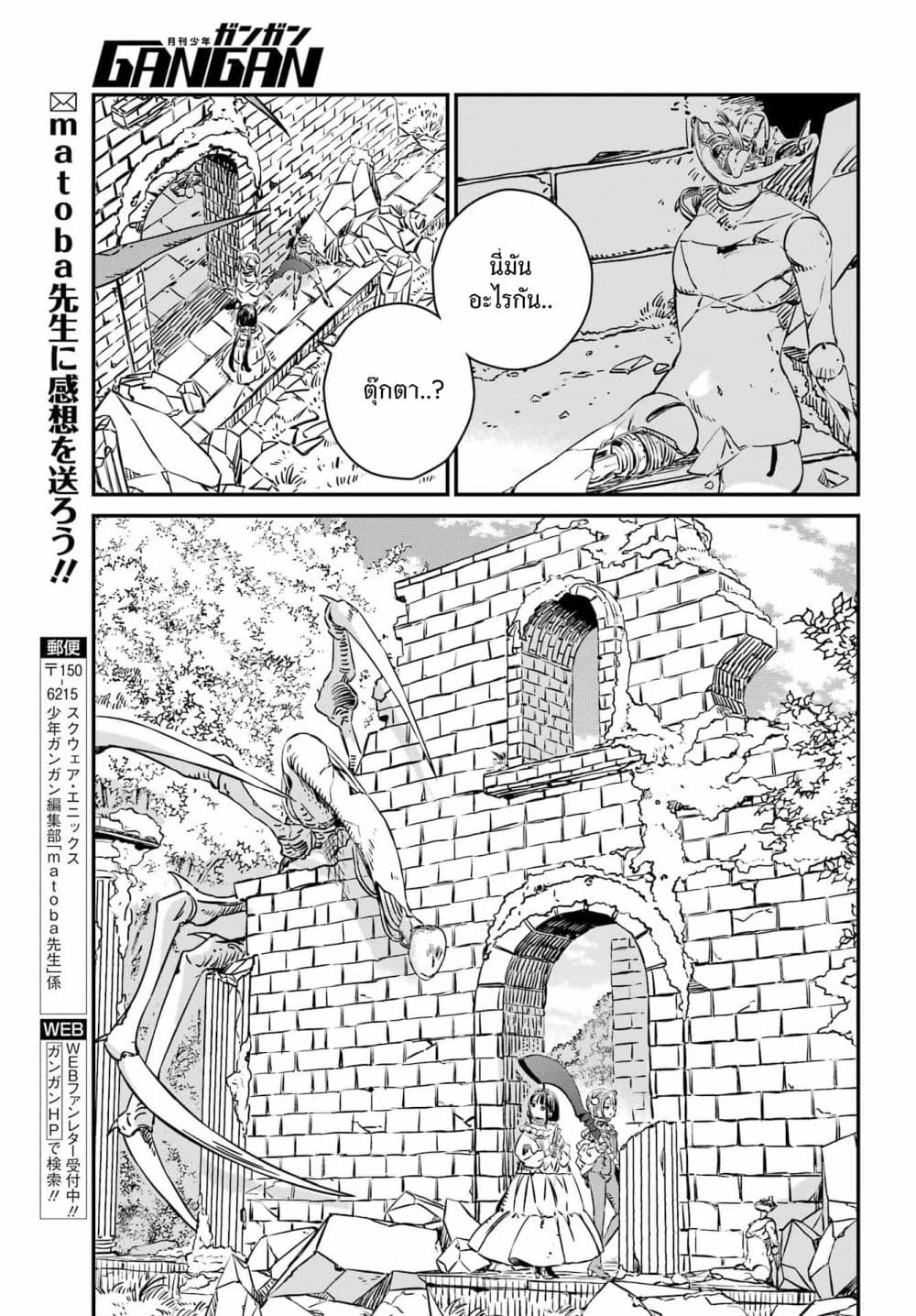 Manga-lc-com อ่านมังงะ อ่านการ์ตูน ออนไลน์ ฟรี Tower of Eden Luluchikakunia and the Tower Labyrinth ตอนที่ 1 2 3 4 5 6 7 8 9 10 11 12 13 14 ฟรี ไม่มีโฆษณา Manga-lc - อ่าน มังงะ อ่าน การ์ตูน ออนไลน์ อ่านมังงะ ฟรี