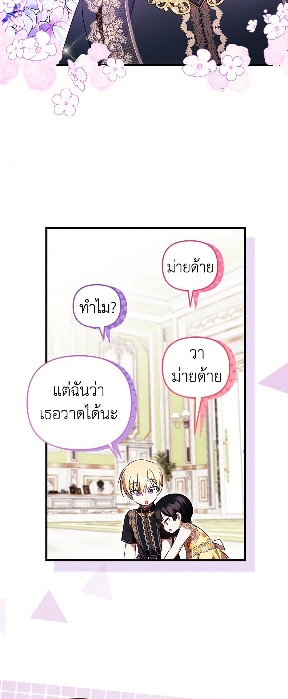 Manga-lc-com อ่านมังงะ อ่านการ์ตูน ออนไลน์ ฟรี It’s My First Time Being Loved ตอนที่ 1 2 3 4 5 6 7 8 9 10 11 12 13 14 ฟรี ไม่มีโฆษณา Manga-lc - อ่าน มังงะ อ่าน การ์ตูน ออนไลน์ อ่านมังงะ ฟรี