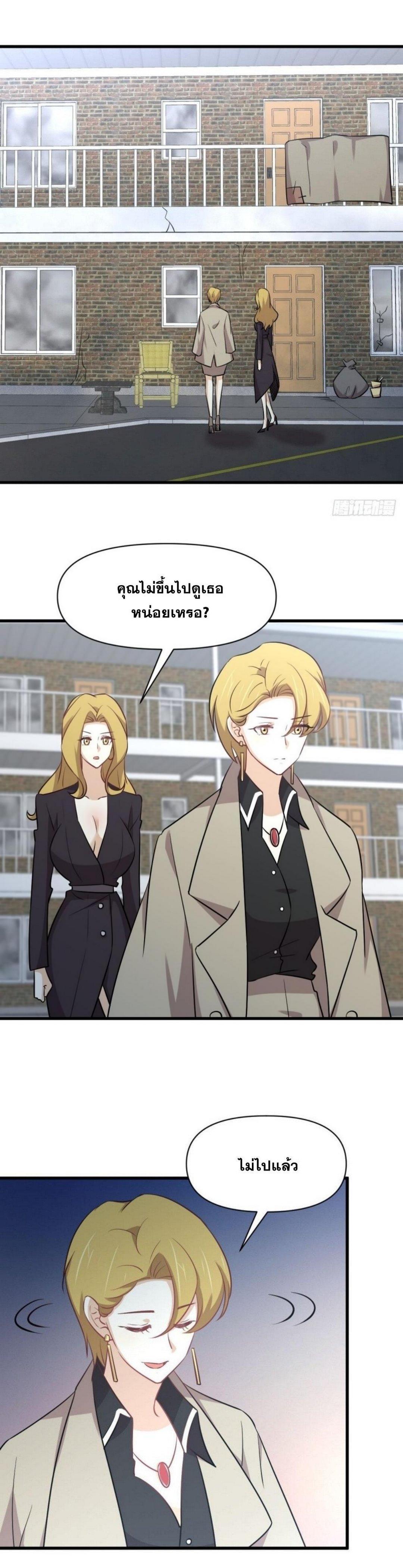 Manga-lc-com อ่านมังงะ อ่านการ์ตูน ออนไลน์ ฟรี Immortal Swordsman in the Reverse World ตอนที่ 1 2 3 4 5 6 7 8 9 10 11 12 13 14 ฟรี ไม่มีโฆษณา Manga-lc - อ่าน มังงะ อ่าน การ์ตูน ออนไลน์ อ่านมังงะ ฟรี