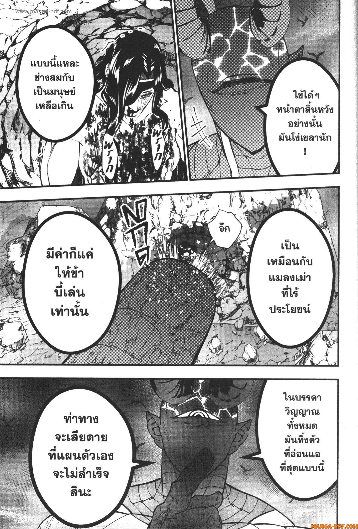 Manga-lc-com อ่านมังงะ อ่านการ์ตูน ออนไลน์ ฟรี Fukushuu o Koinegau Saikyou Yuusha wa, Yami no Chikara de Senmetsu Musou Suru ตอนที่ 1 2 3 4 5 6 7 8 9 10 11 12 13 14 ฟรี ไม่มีโฆษณา Manga-lc - อ่าน มังงะ อ่าน การ์ตูน ออนไลน์ อ่านมังงะ ฟรี