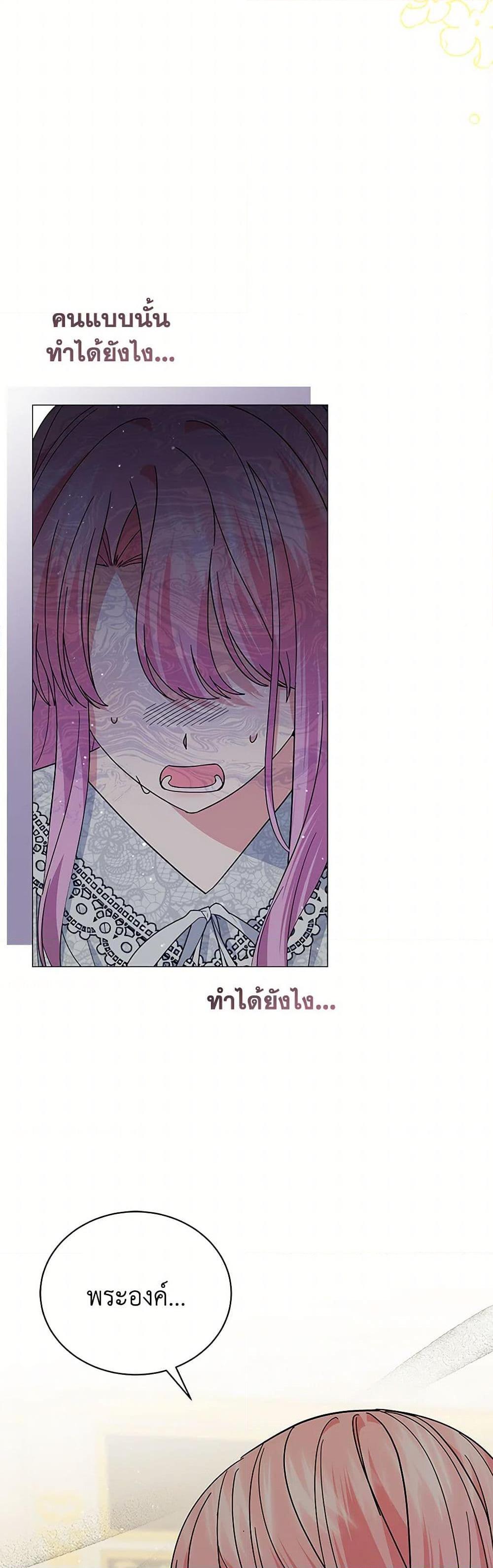 Manga-lc-com อ่านมังงะ อ่านการ์ตูน ออนไลน์ ฟรี The Little Princess Waits for the Breakup ตอนที่ 1 2 3 4 5 6 7 8 9 10 11 12 13 14 ฟรี ไม่มีโฆษณา Manga-lc - อ่าน มังงะ อ่าน การ์ตูน ออนไลน์ อ่านมังงะ ฟรี