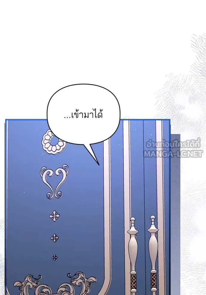 แด่ตัวละครโปรด ตอนที่ 111 รูปที่ 54