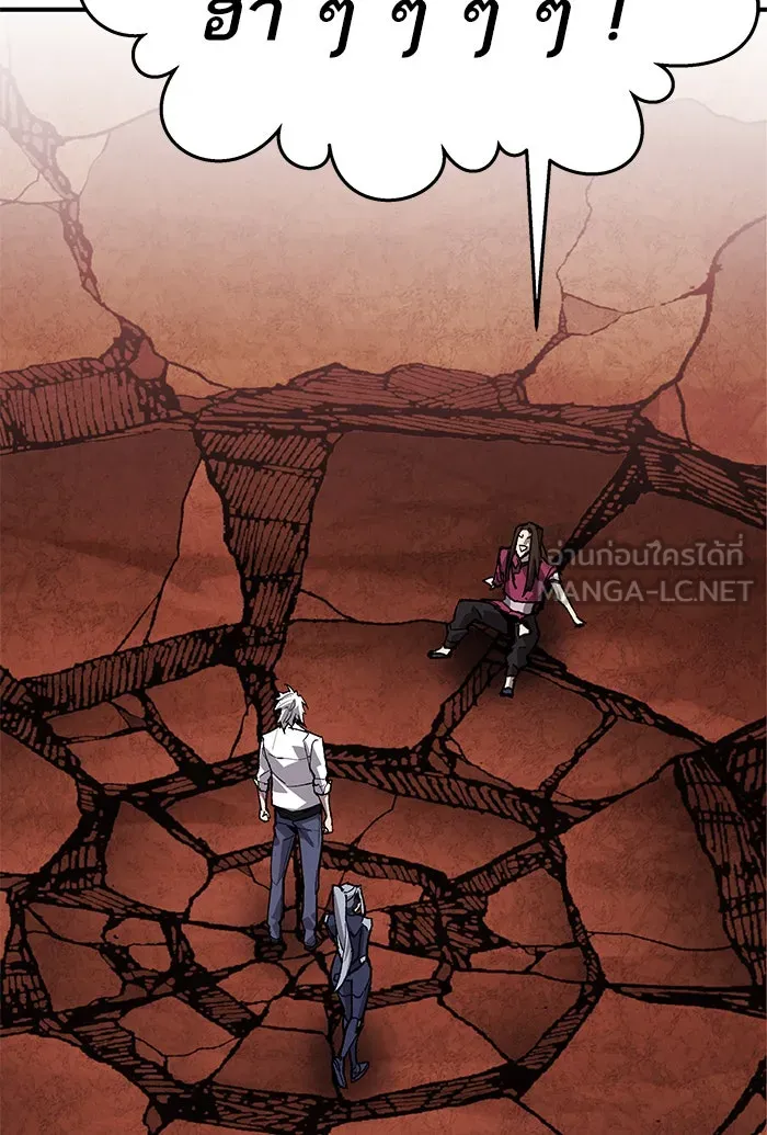 ยอดคนเลเวลทะลุ ตอนที่ 78 ยุคสมัยของมนุษย์ รูปที่ 210