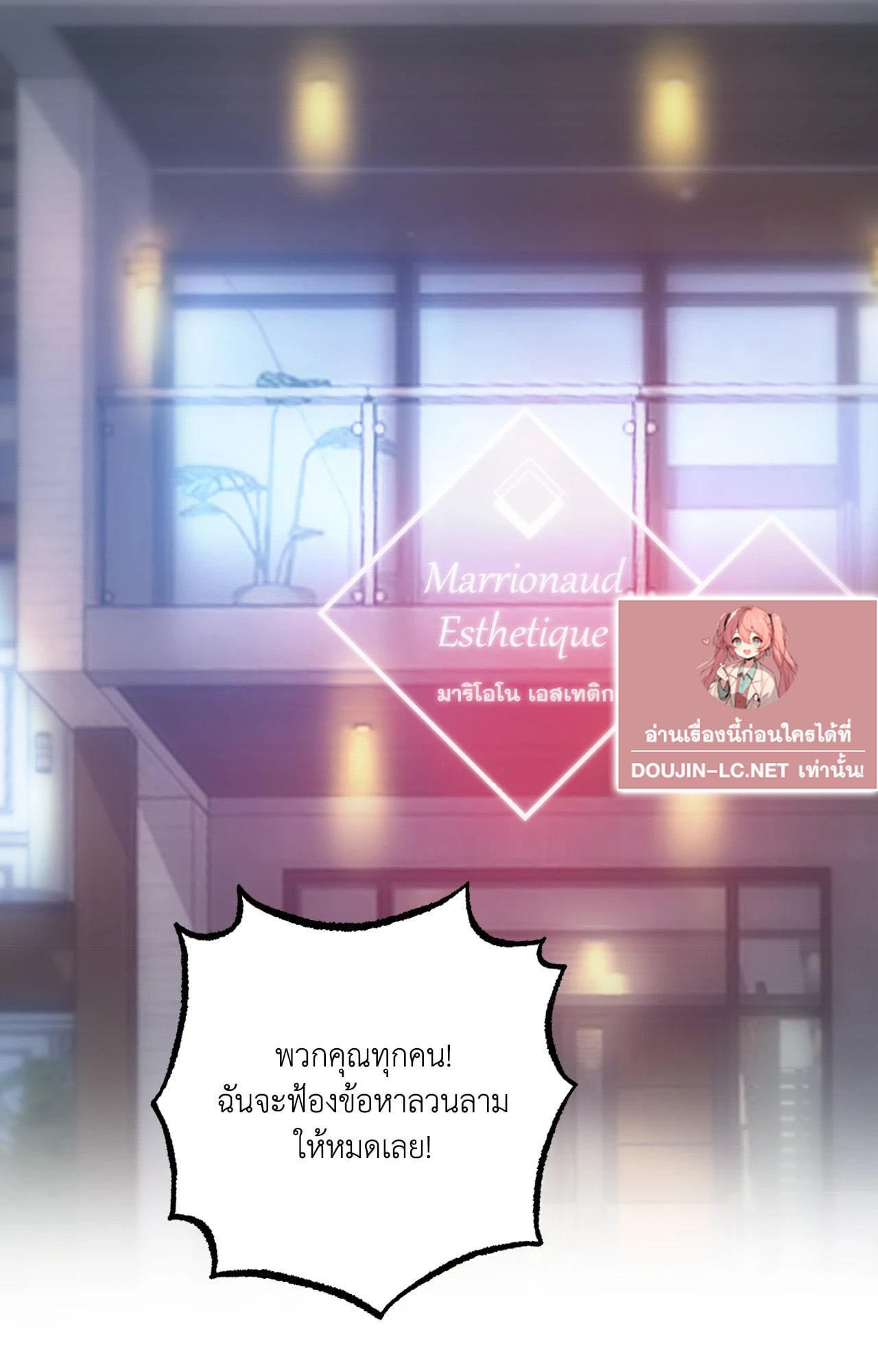Doujin-Lc- อ่าน โดจิน มังฮวา เกาหลี ญี่ปุ่น จีน แปลไทย Rubbing It In ตอนที่ 1 2 3 4 5 6 7 8 9 10 11 12 13 14 ฟรี ไม่มีโฆษณา อ่าน โดจิน Manhwa เกาหลี ญี่ปุ่น จีน เรามีครบ คัดมาให้เน้นๆ โดจิน 18+ รับประกันความฟินโดย  Doujin Lc