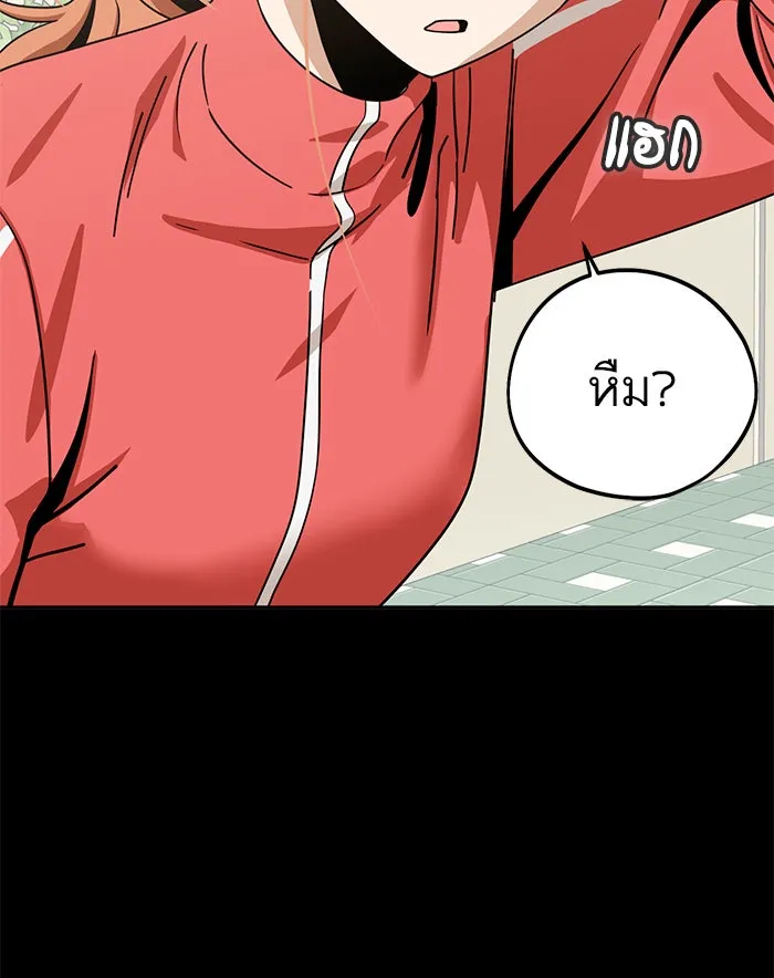 โชคชะตานำพารัก ตอนที่ 70 ถึงจะไม่ชอบก็นึกถึง รูปที่ 59