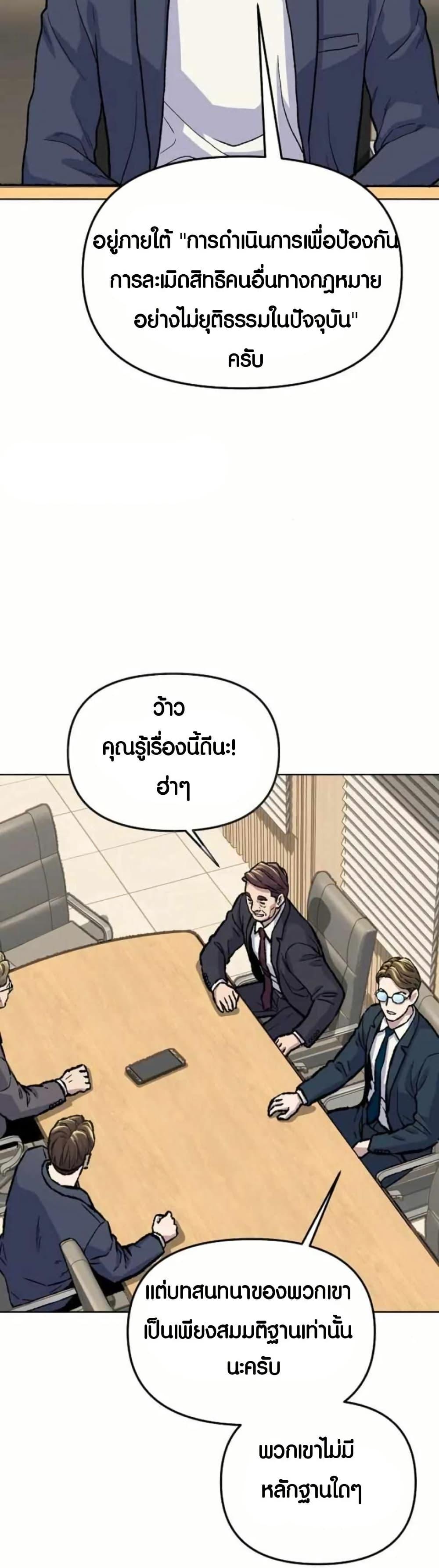 Manga-lc-com อ่านมังงะ อ่านการ์ตูน ออนไลน์ ฟรี Overpower Your Enemies by the Law ตอนที่ 1 2 3 4 5 6 7 8 9 10 11 12 13 14 ฟรี ไม่มีโฆษณา Manga-lc - อ่าน มังงะ อ่าน การ์ตูน ออนไลน์ อ่านมังงะ ฟรี